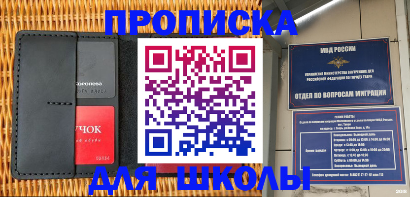 форма 3 в Новоузенске